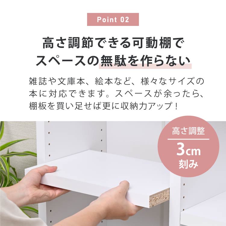 本棚 本収納 収納棚 収納ラック 多機能収納ラック 本だな 多機能 本棚」の人気商品一覧 | 安い商品を通販サイトから探す - 価格.com