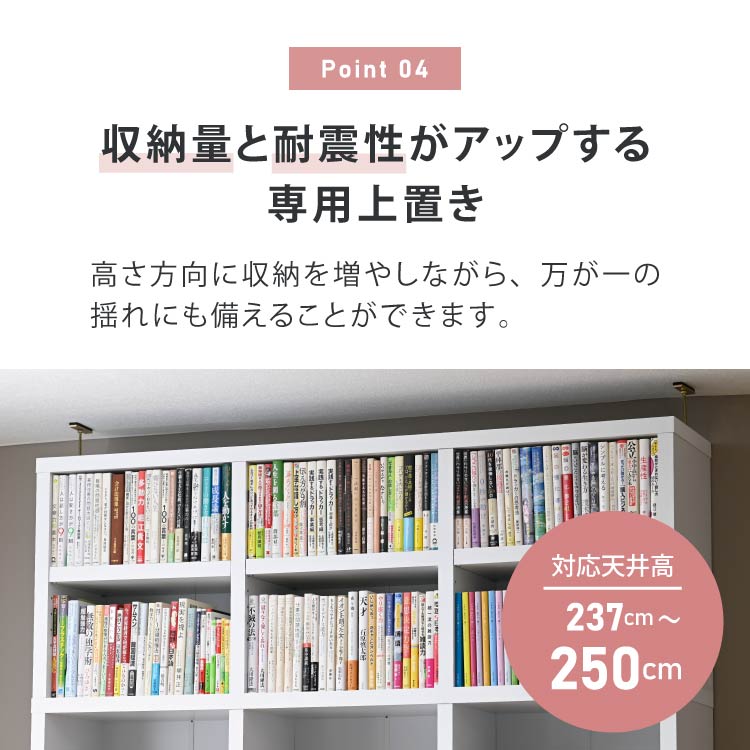 moca company 頑丈書棚 大容量 幅134 上置きセット 本棚 リビング