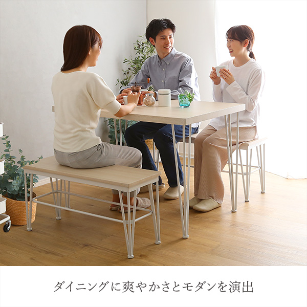 爽やかな朝を ダイニングテーブル ダイニングベンチ 3点セット ナチュラル ホワイト 白 アイアン脚 おしゃれ 4人掛け 4人用 シンプル 北欧 コンパクト_2
