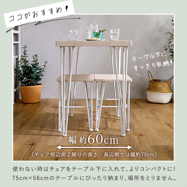 ダイニングテーブル アイアン脚 白の商品一覧 通販 - Yahoo ダイニングテーブル アイアン脚 白の商品一覧 通販 - Yahoo