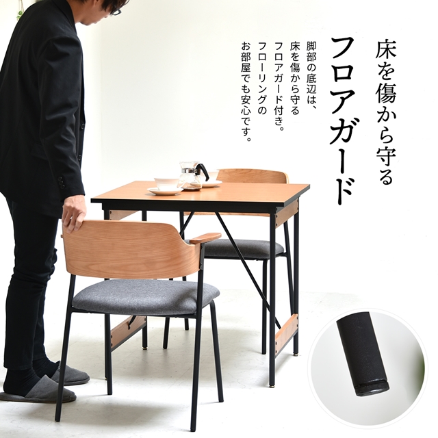 2脚セット レッドオークとアイアンレッグ ダイニングチェア モダン