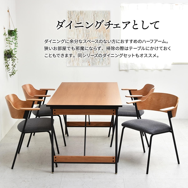 kuanoo　ダイニングチェア　椅子　アームチェア　2脚 楽天市場】アームチェア 2脚セット ダイニングチェアー 天然木