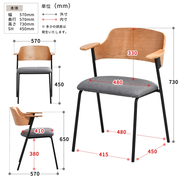2脚セット レッドオークとアイアンレッグ ダイニングチェア モダン