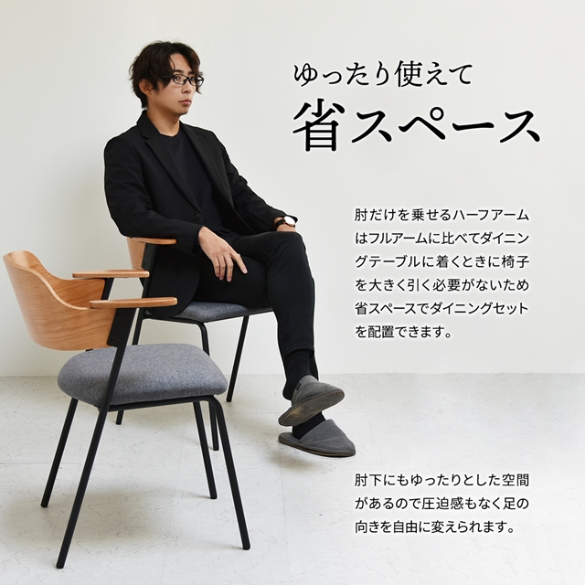 GD　イス二脚 2脚セット レッドオークとアイアンレッグ ダイニングチェア モダン