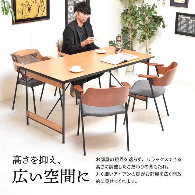2脚セット レッドオークとアイアンレッグ ダイニングチェア モダン