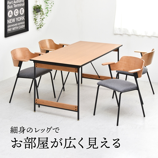 2脚セット レッドオークとアイアンレッグ ダイニングチェア モダン