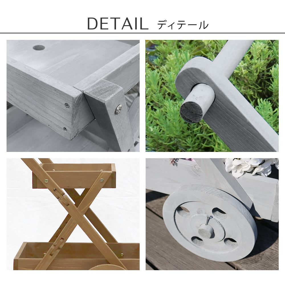 ワゴン型 木製 プランタースタンド 幅40 2段 プランター台 屋外