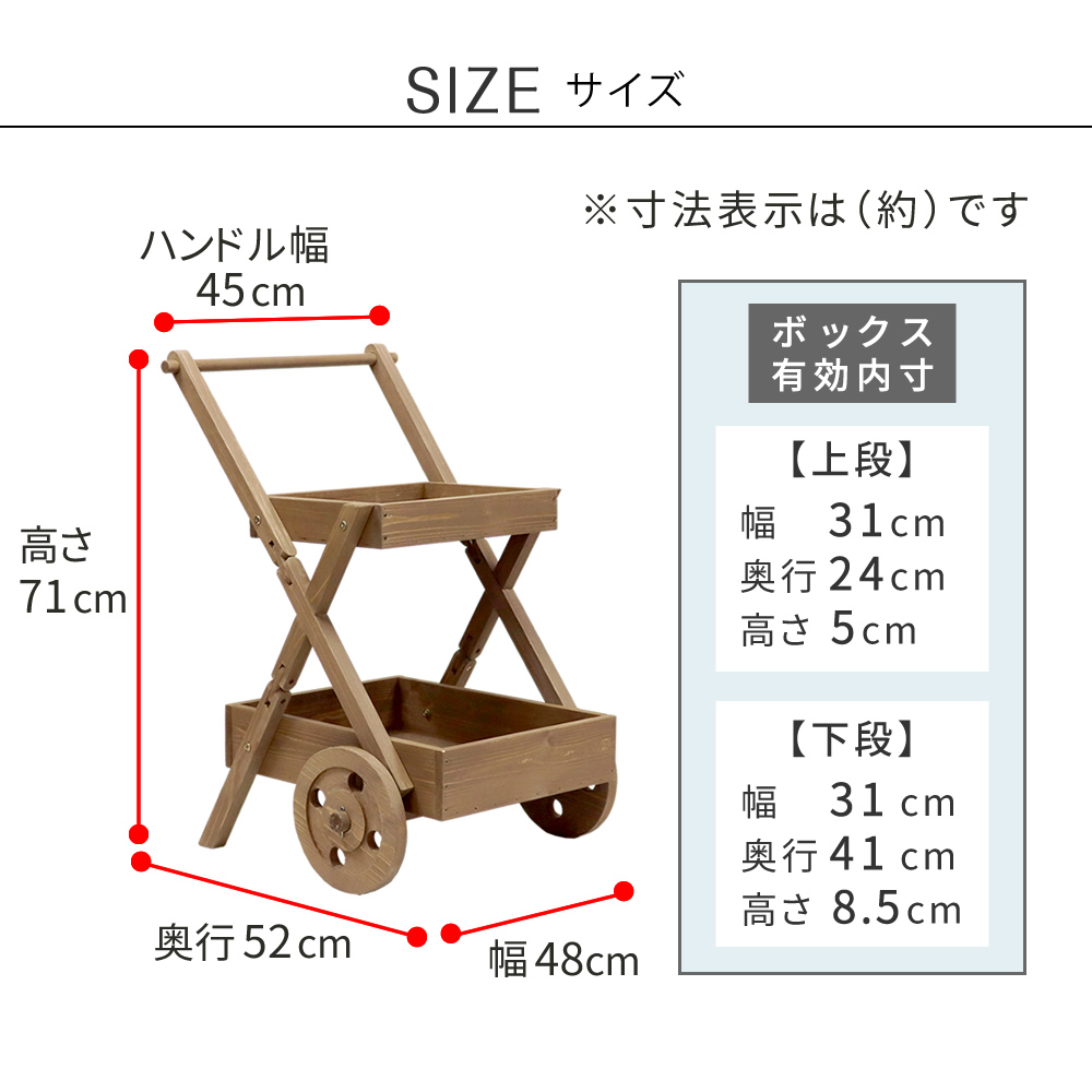 花スタンド 台 ミニベンチ イス 幅約50cm 車輪 木製 ウッド 北欧 テラス mdmoko_jsfs2-800
