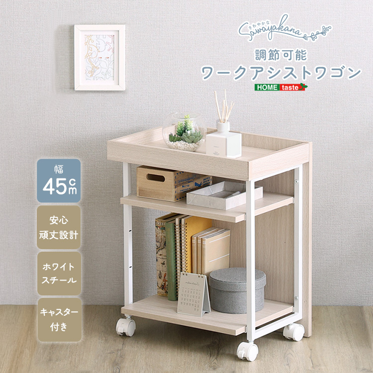 クルっと目隠し サイドワゴン キャスター付き アイアン デスクワゴン