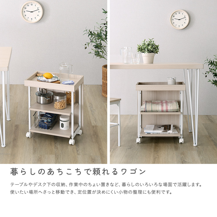クルっと目隠し サイドワゴン キャスター付き アイアン デスクワゴン