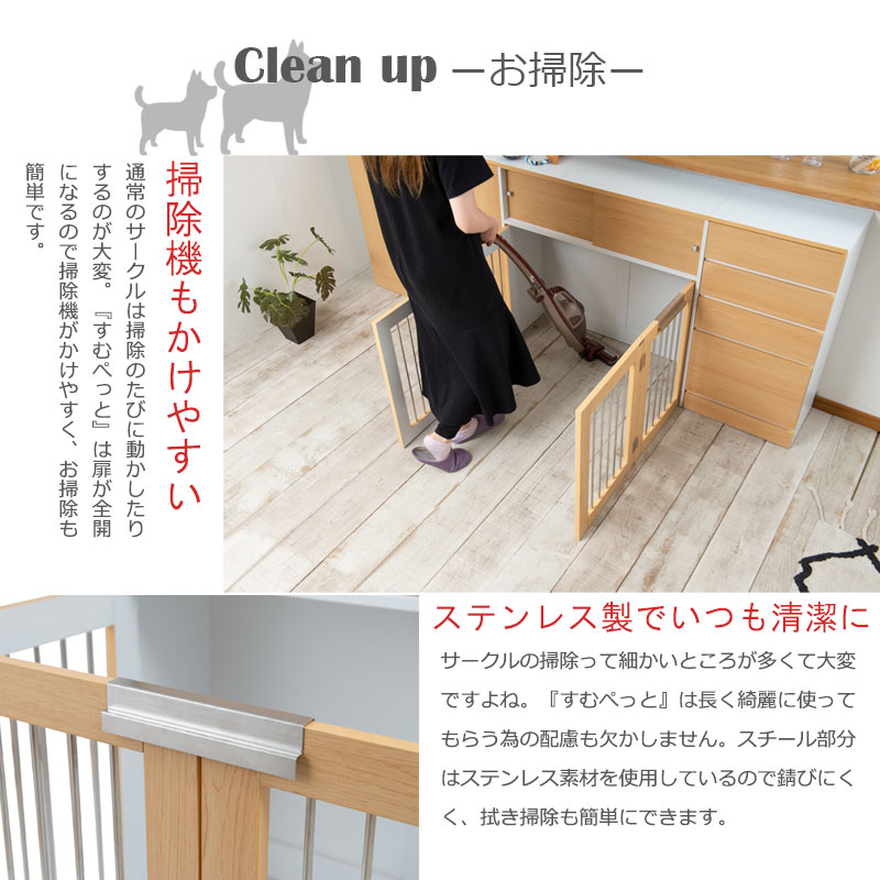 邪魔にならない ペット用サークル  折りたたみ おすすめ 室内 犬用サークル 犬 おしゃれ インテリア 家具 小型犬 幅9 犬用柵 檻 省スペース 1_8