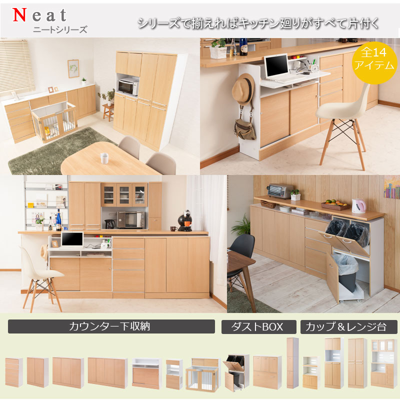 ハイタイプ レンジ台 キッチン収納 幅60 木目調 ナチュラル  レンジボード キッチンキャビネット 大容量 扉付き キッチン収納 木製_3