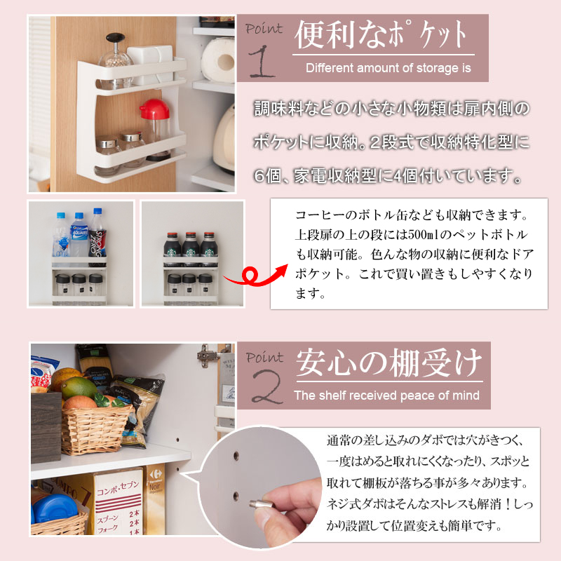 ハイタイプ レンジ台 キッチン収納 幅60 木目調 ナチュラル  レンジボード キッチンキャビネット 大容量 扉付き キッチン収納 木製_5