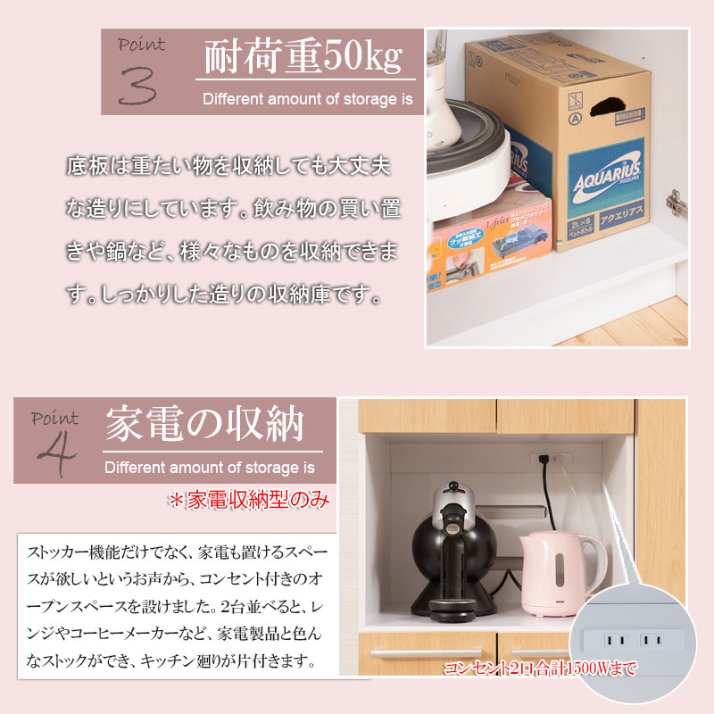 ハイタイプ レンジ台 キッチン収納 幅60 木目調 ナチュラル  レンジボード キッチンキャビネット 大容量 扉付き キッチン収納 木製_6