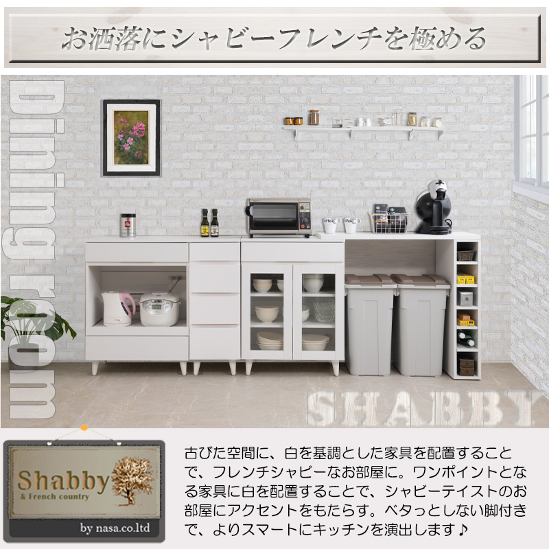 l字（キッチン収納） | 家具、インテリア のおすすめ人気商品一覧 通販