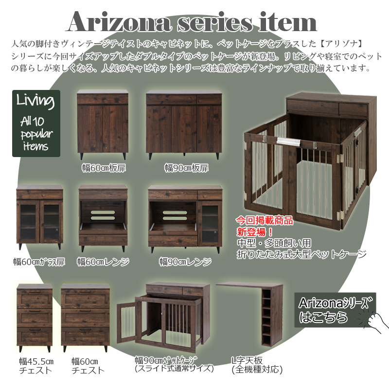 ワイドサイズが新登場 折りたたみ ドッグケージ ヴィンテージ ブラウン  白 ドッグサークル 室内 ケージ 犬 ゲージ 犬用 柵 中型犬 小型犬 大きめ 木製_2
