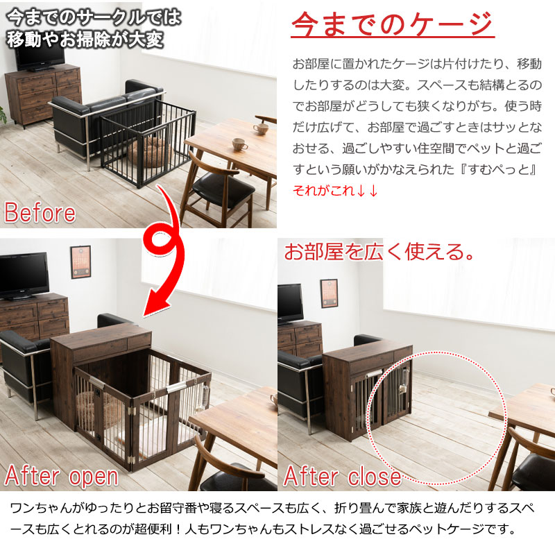 ワイドサイズが新登場 折りたたみ ドッグケージ ヴィンテージ ブラウン  白 ドッグサークル 室内 ケージ 犬 ゲージ 犬用 柵 中型犬 小型犬 大きめ 木製_6