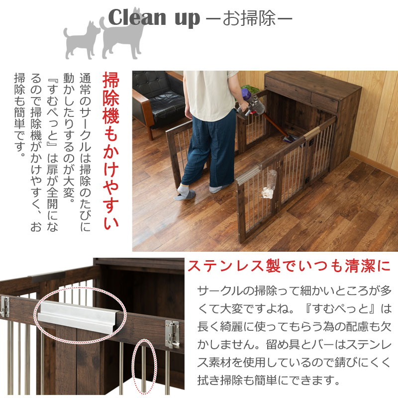 ワイドサイズが新登場 折りたたみ ドッグケージ ヴィンテージ ブラウン  白 ドッグサークル 室内 ケージ 犬 ゲージ 犬用 柵 中型犬 小型犬 大きめ 木製_9