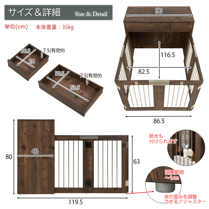 ワイドサイズが新登場 折りたたみ ドッグケージ ヴィンテージ ブラウン  白 ドッグサークル 室内 ケージ 犬 ゲージ 犬用 柵 中型犬 小型犬 大きめ 木製_10
