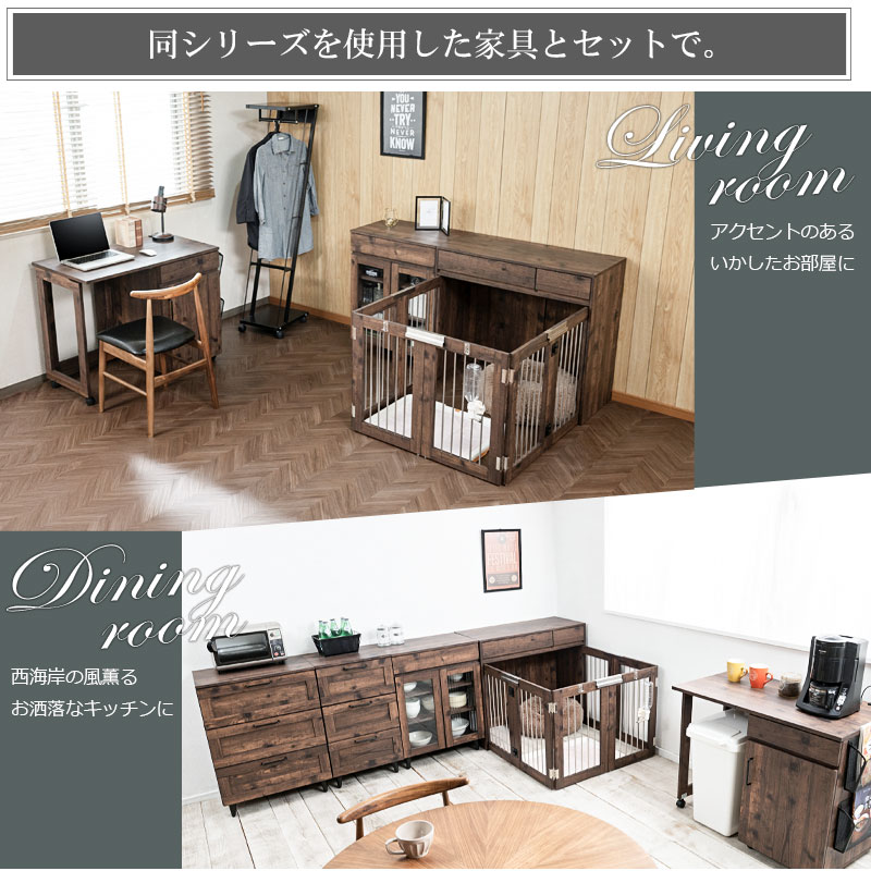 ワイドサイズが新登場 折りたたみ ドッグケージ ヴィンテージ ブラウン  白 ドッグサークル 室内 ケージ 犬 ゲージ 犬用 柵 中型犬 小型犬 大きめ 木製_12