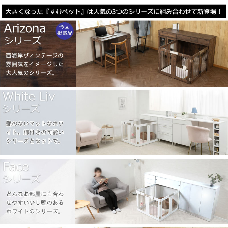 ワイドサイズが新登場 折りたたみ ドッグケージ ヴィンテージ ブラウン  白 ドッグサークル 室内 ケージ 犬 ゲージ 犬用 柵 中型犬 小型犬 大きめ 木製_15