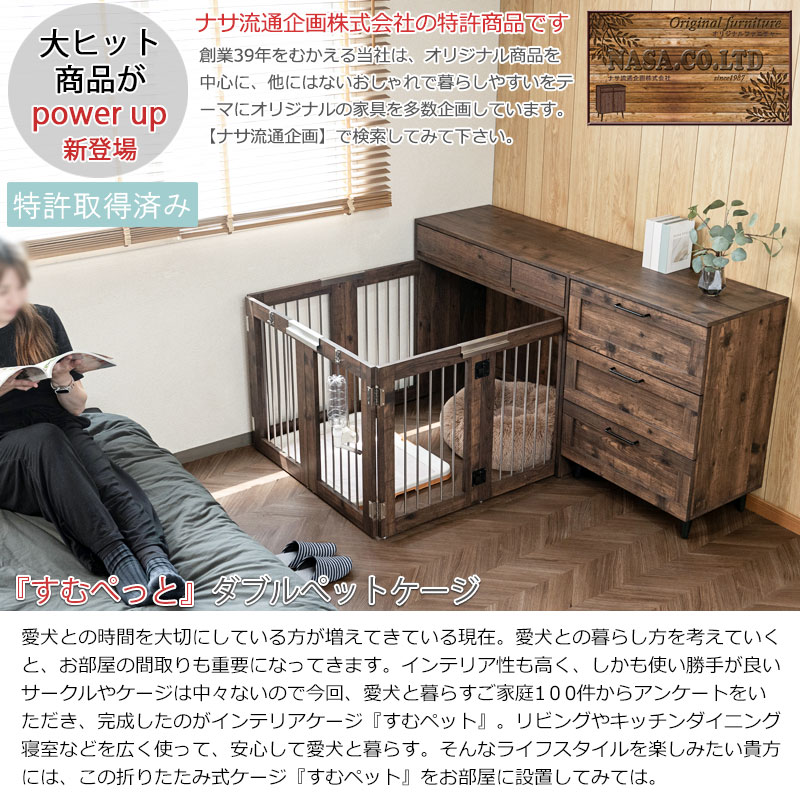 ワイドサイズが新登場 折りたたみ ドッグケージ ヴィンテージ ブラウン  白 ドッグサークル 室内 ケージ 犬 ゲージ 犬用 柵 中型犬 小型犬 大きめ 木製_16