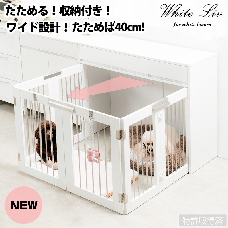 犬 サークル 白」の人気商品一覧 | 安い商品を通販サイトから探す