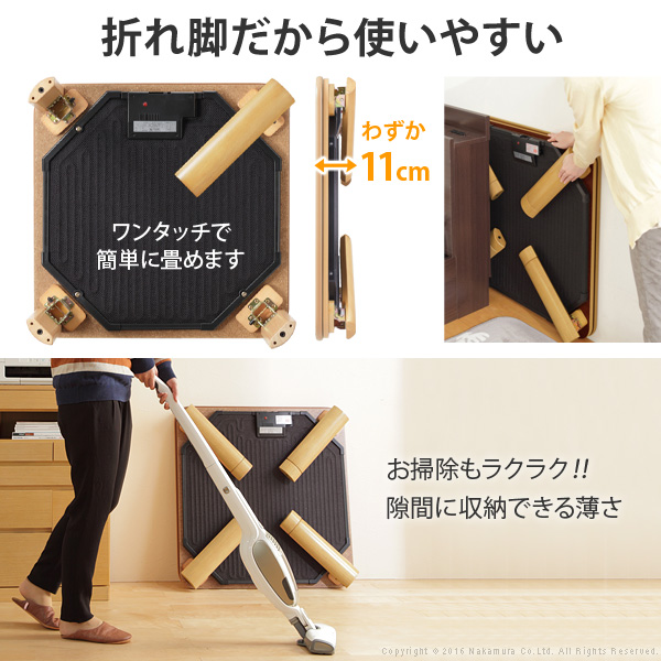 フラットヒーター 折れ脚こたつ 継ぎ脚付き 105×75 直接手渡しは割引きあり こたつ フラットヒーター 幅105cm 継ぎ脚式 継脚 大理石調 木目調 節電