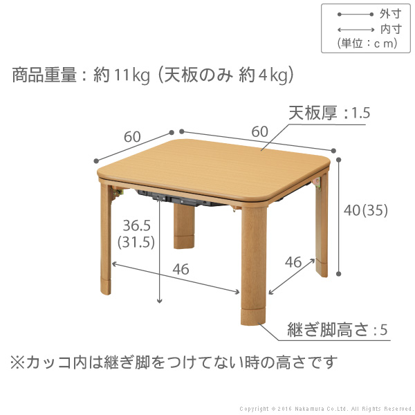 隅ずみまで暖かい フラットヒーターこたつ 60x60 / こたつ テーブル  正方形 60 折れ脚こたつ 一人用こたつ 小さいこたつ ミニこたつの画像