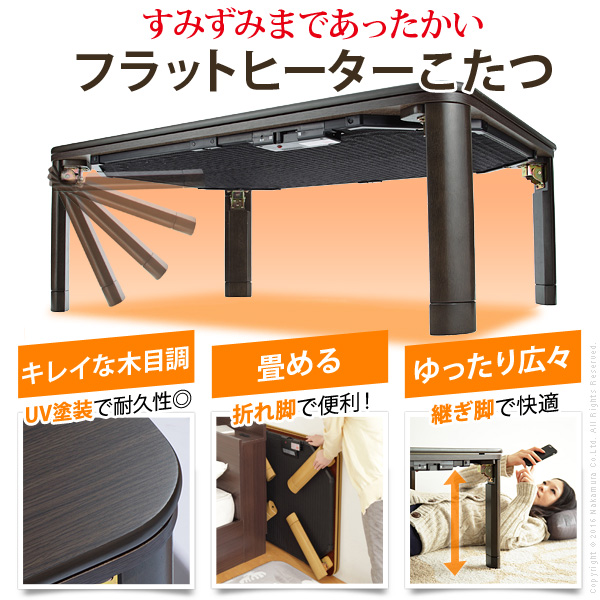 隅ずみまで暖かい フラットヒーターこたつ 60x60 / こたつ テーブル  正方形 60 折れ脚こたつ 一人用こたつ 小さいこたつ ミニこたつの画像
