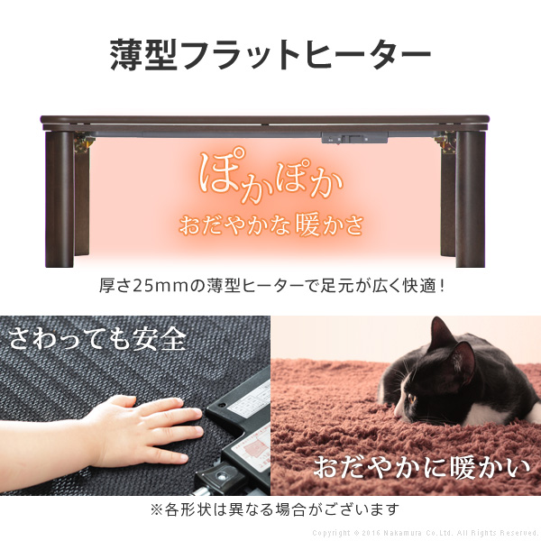 隅ずみまで暖かい フラットヒーターこたつ 60x60 / こたつ テーブル  正方形 60 折れ脚こたつ 一人用こたつ 小さいこたつ ミニこたつの画像