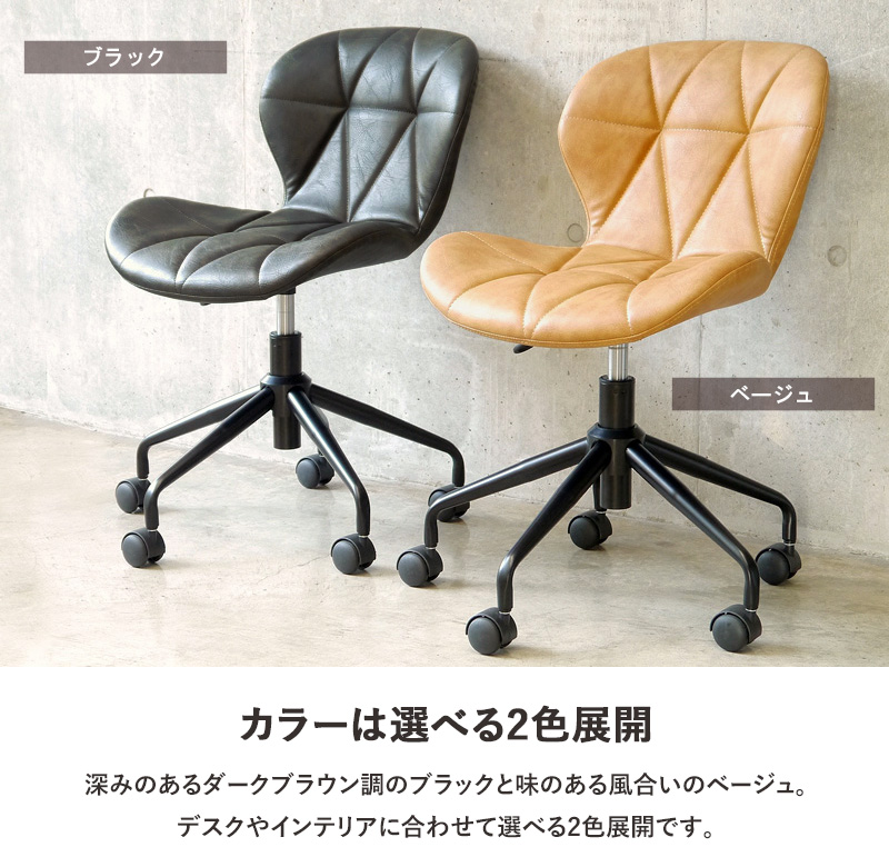ヴィンテージレザー風 デスクチェア オフィスチェア レトロ ヴィンテージレザー風 デスクチェア オフィスチェア レトロ