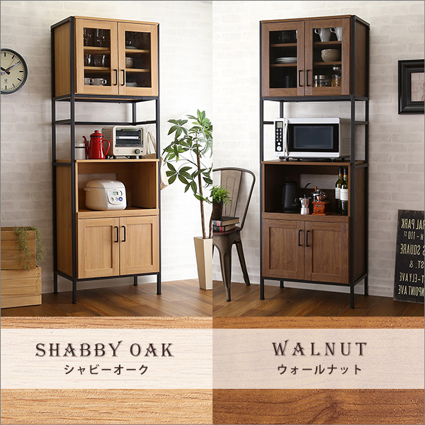 ヴィンテージ風 レンジボード 幅65 レンジ台 キッチンボード おしゃれ