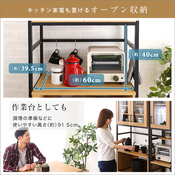 ヴィンテージ風 レンジボード 幅65 レンジ台 キッチンボード ヴィンテージ風 レンジボード 幅65 レンジ台 キッチンボード