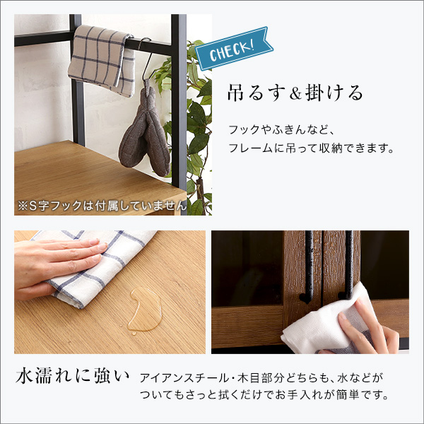 ヴィンテージ風 レンジボード 幅65 レンジ台 キッチンボード おしゃれ