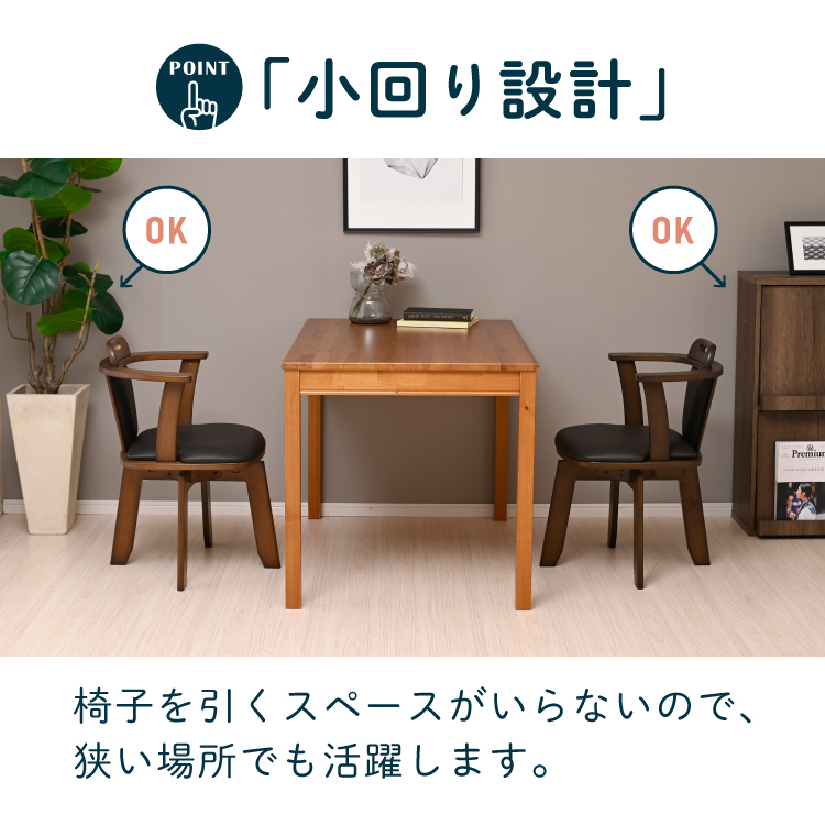 ダイニングチェア micccooo micccooo様専用