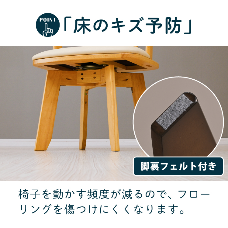 moca company 小木棕 回転ダイニングチェア 肘掛け付 回転椅子
