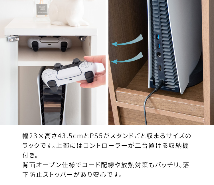 プレステ5も縦置き出来る ゲームラック ガラス扉 引き出しタイプ