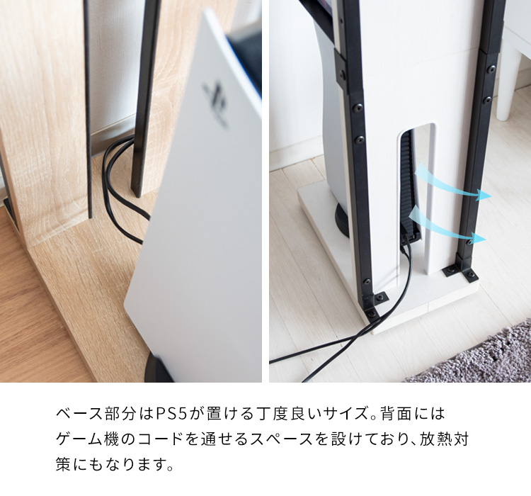 おしゃれ ゲーム機ラック PS5 ゲーミングラック ゲーム収納ラック