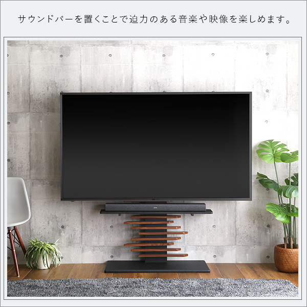 Darrell Forte 専用 サウンドバー棚板 オプション 壁寄せ テレビ