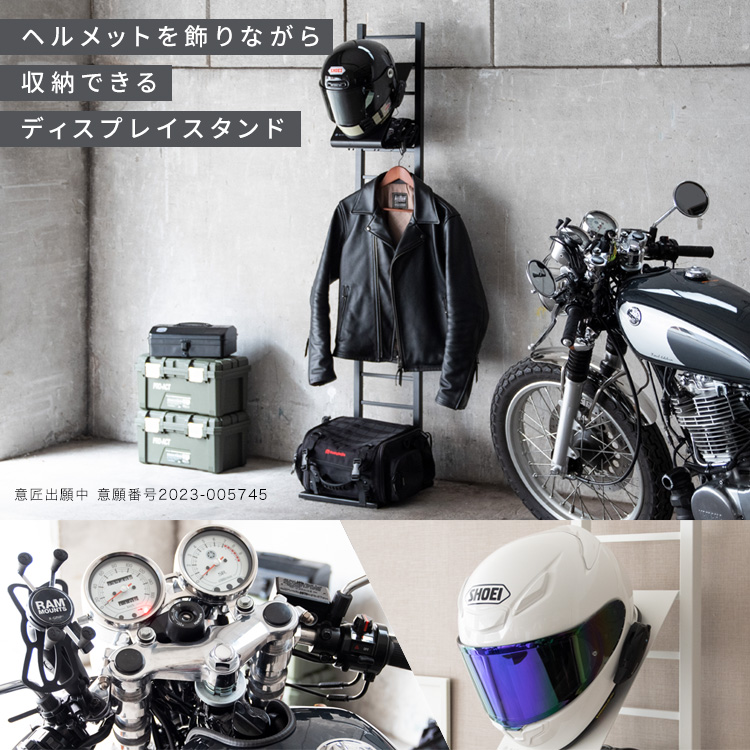 ヘルメットホルダー　ヘルメットフック　バイクヘルメット　アメリカン　シーシーバー 1f664e9c-f72a-4f45-b3c8-