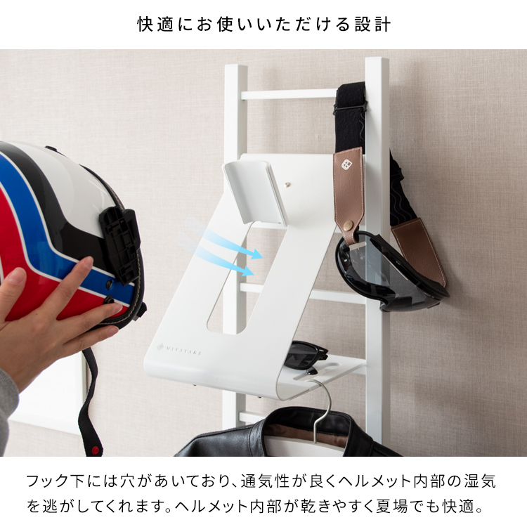 追加用フック バイク ヘルメットスタンド ハンガーラック アイアン