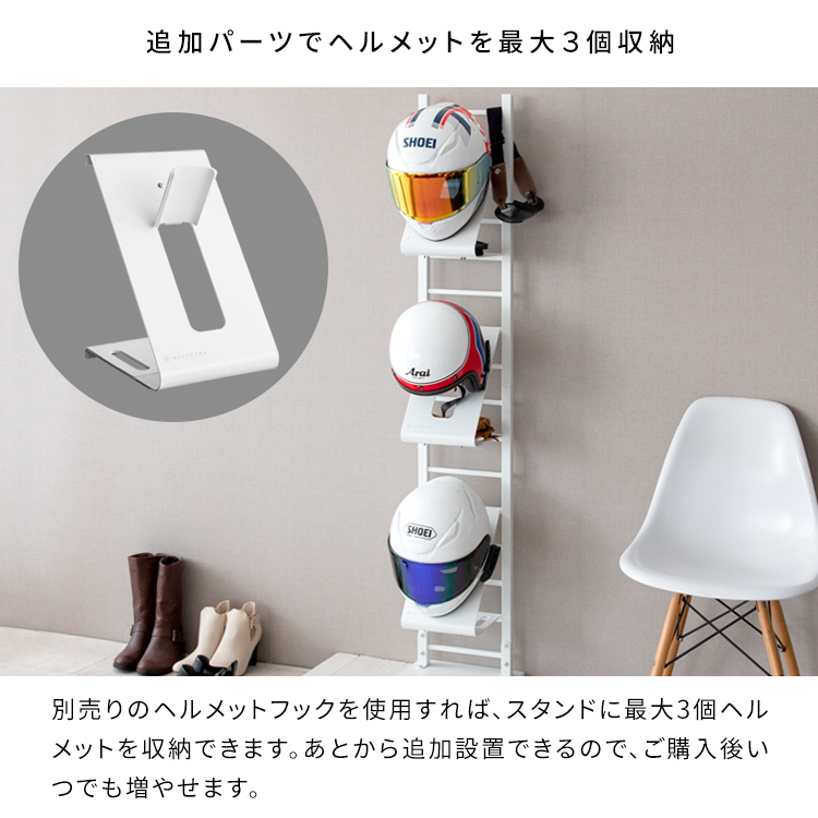 追加用フック バイク ヘルメットスタンド ハンガーラック アイアン