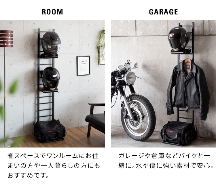 追加用フック バイク ヘルメットスタンド ハンガーラック アイアン