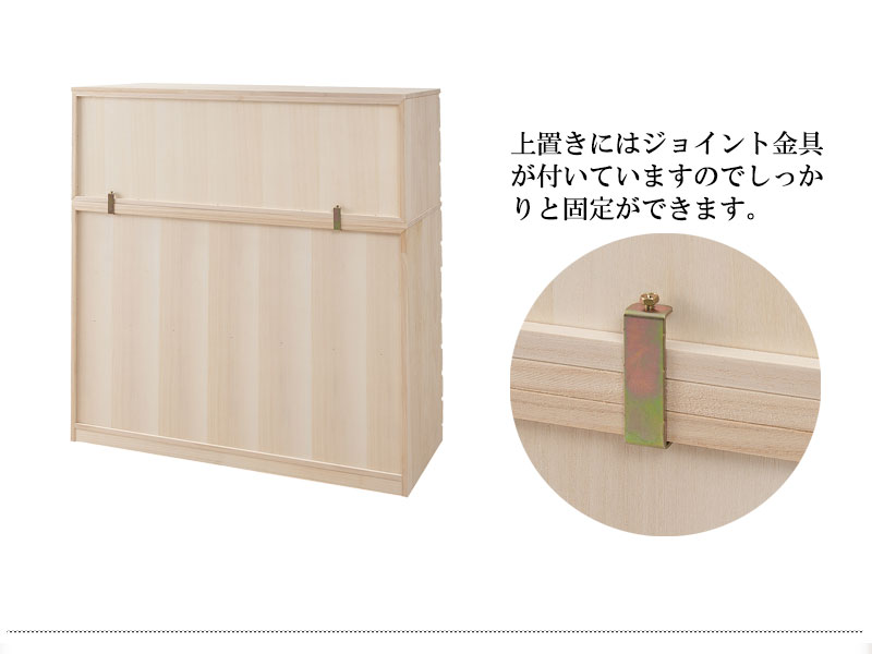 桐たんす 8段 幅100 日本製 完成品 白木 着物 収納 国産 桐製 和風