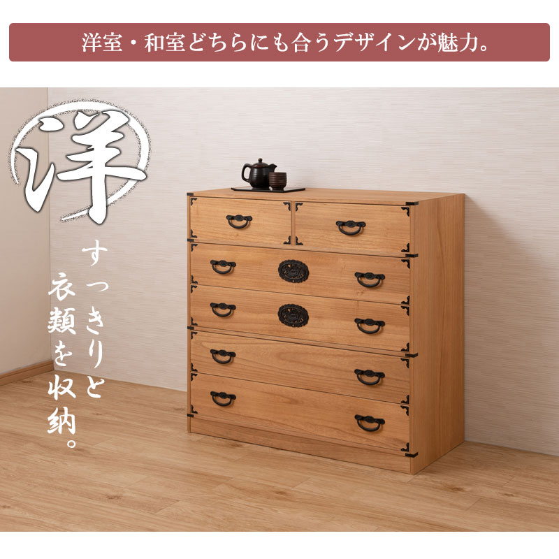 美品  総桐箪笥　着物箪笥　和ダンス 総桐たんす 着物収納箪笥 素敵 和ダンス 楽天市場】【桐心】 幅100.5 7