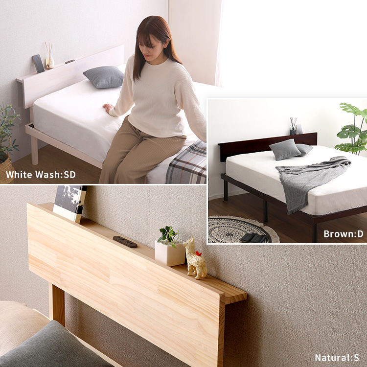 TWILY専用 宮棚 単品 セミダブルベッド用 パイン材 脚付き すのこ