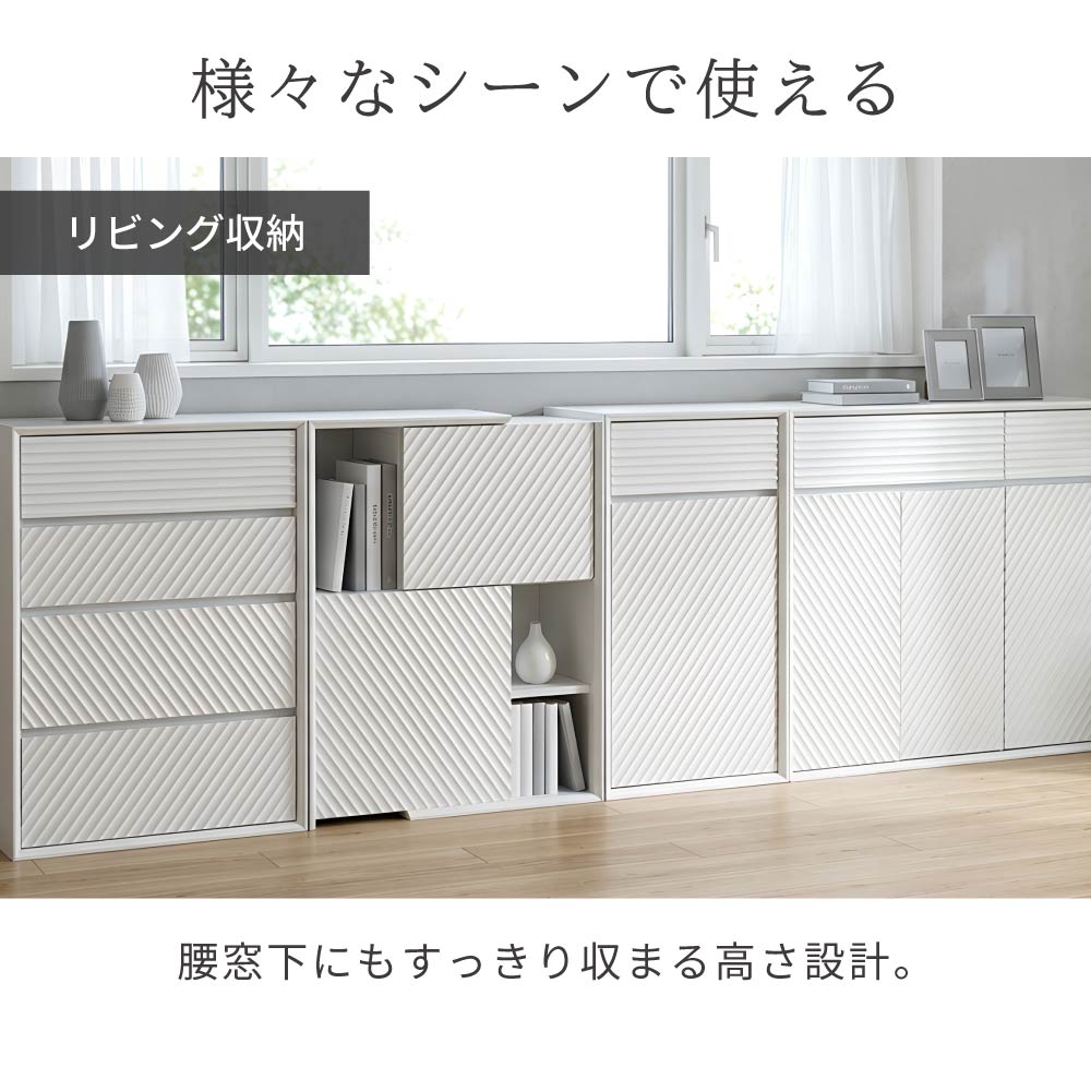 moca company キャビネット、サイドボード｜テレビ台、キャビネット