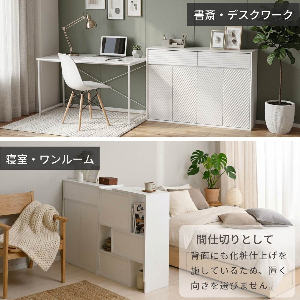 moca company キャビネット、サイドボード｜テレビ台、キャビネット