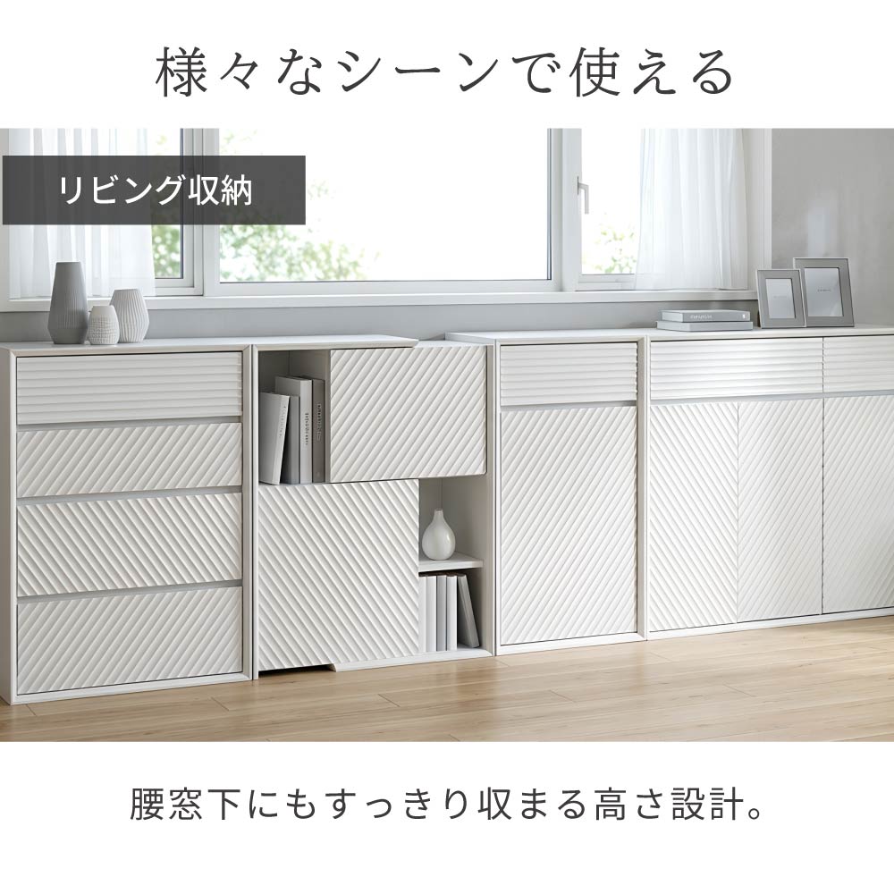 Wavio カウンター 下収納 チェスト 幅30cm 薄型 奥行29cm ロータイプ おしゃれ キッチン収納 リビング収納 食器棚 コンパクト 省スペース 北欧_13